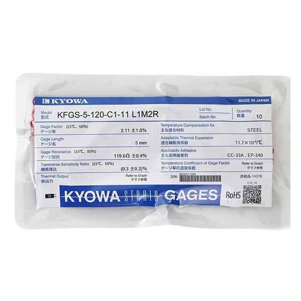KFGS-5-120-C1-11 L1M2R商品画像パッケージ