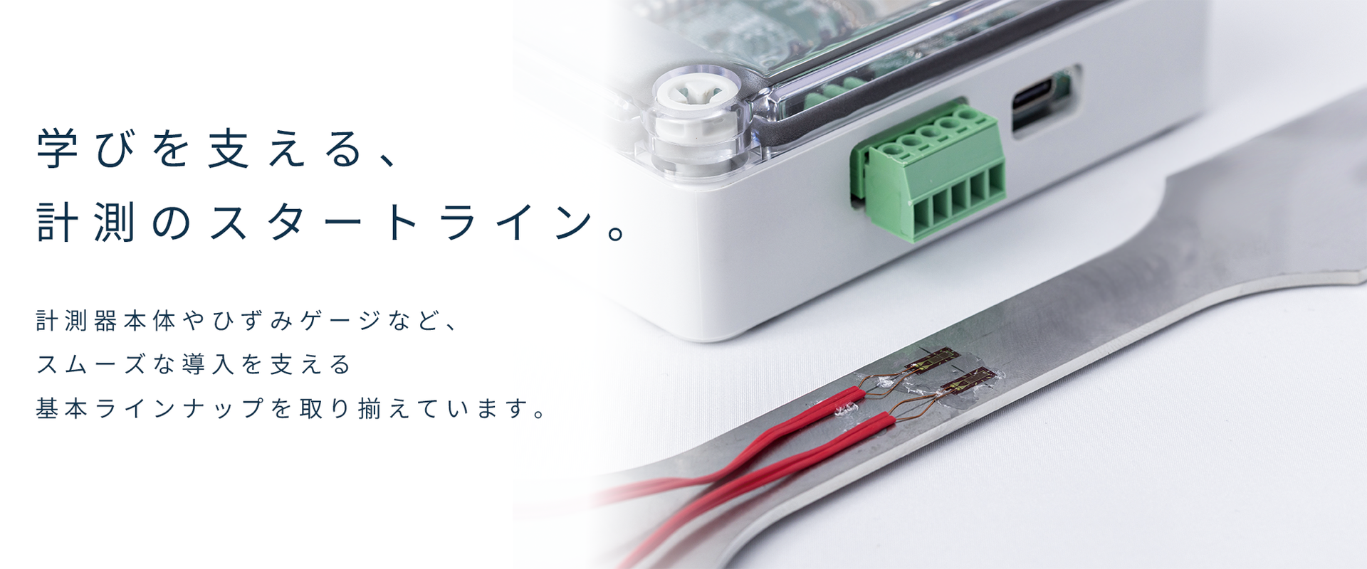 トップページバナー３