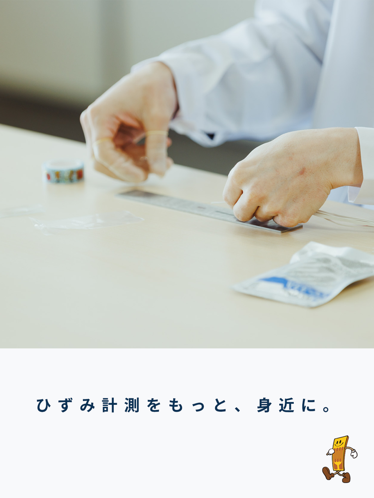 トップページSPバナー２