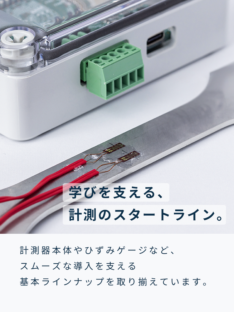 トップページSPバナー３