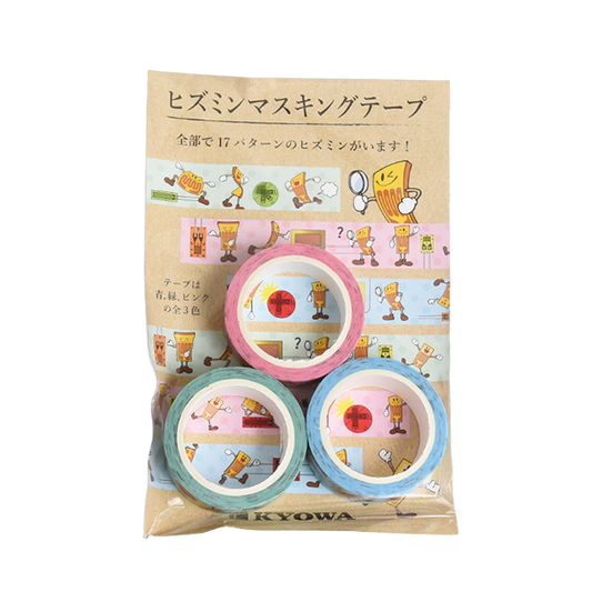 マスキングテープ商品画像パッケージ